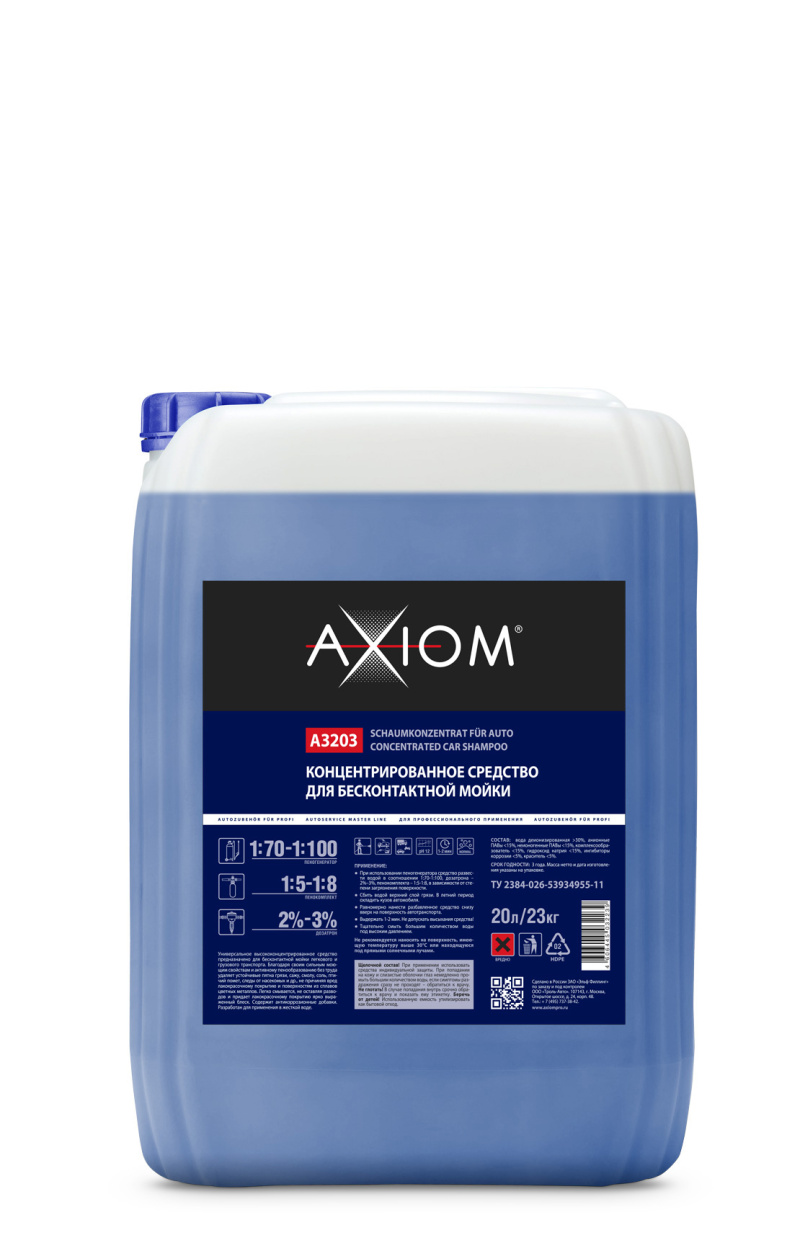 Концентрированное средство для бесконтактной мойки 20л  A3203
