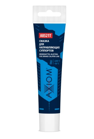 Смазка для направляющих суппортов 20г AXIOM A8521T