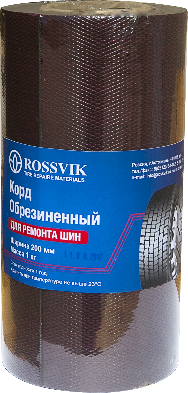 Резина сырая кордовая 200мм 1 кг ROSSVIK CR.1.200.0