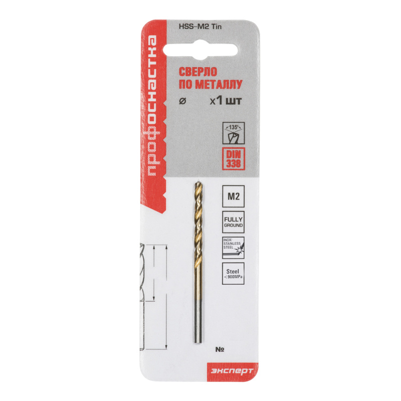Сверло по металлу № 209 ПрофОснастка Эксперт Ø 4,2 мм HSS-G M2 TIN (Р6М5)/135° DIN 338 (1 шт. упакована в блистер)