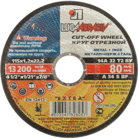 Круг отрезной абразивный "Луга" по металлу для УШМ, 115х1,2х22,2мм, 3612-115-1,2
