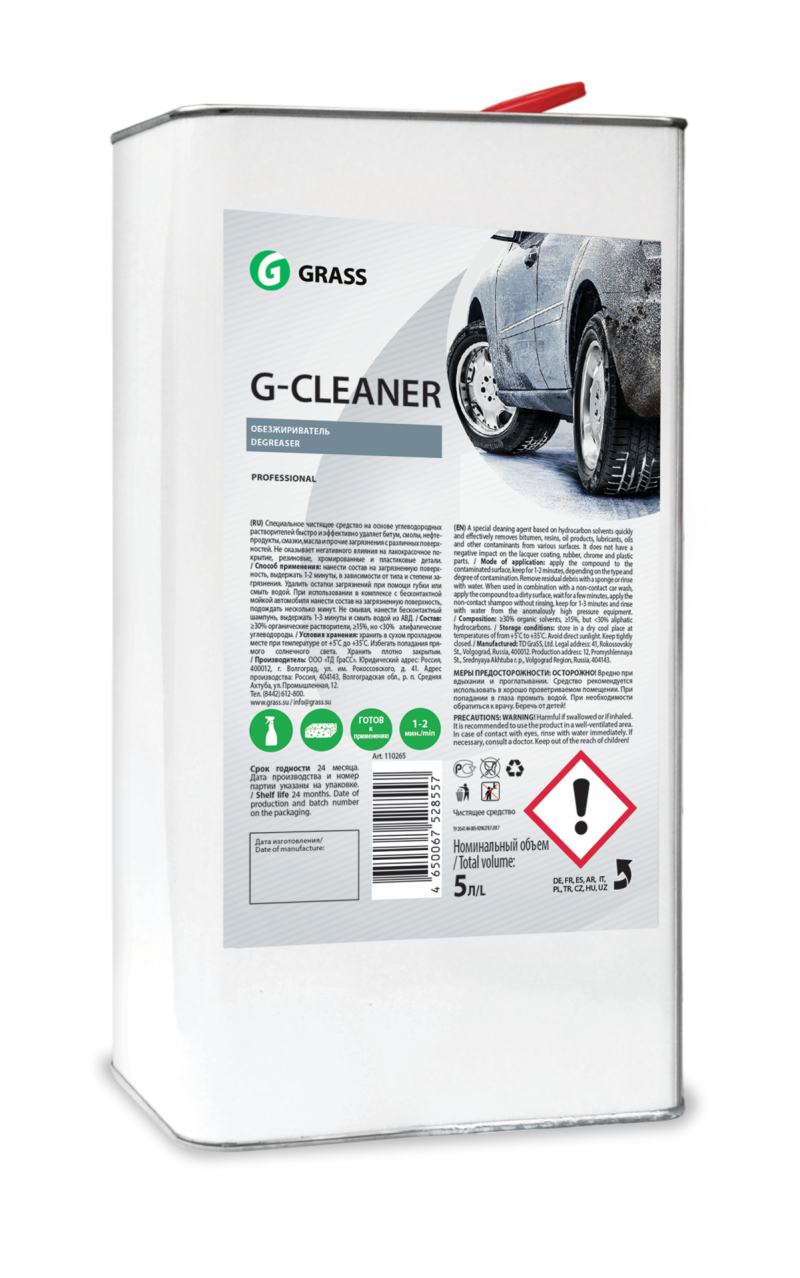 Чистящее средство "G-cleaner" (канистра 5 л)