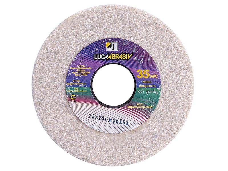 Круг заточный абразивный "Луга",электрокорунд белый,зерно 60,200х20,посадка 16мм  3655-200-16