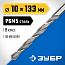 Сверло по металлу 10 мм, P6M5, Класс B, угол заточки 118